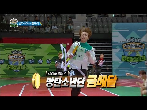 【TVPP】 BTS - W 4×100m relay, 방탄소년단 - 400M 계주 금메달! @2016 Idol Star Championship