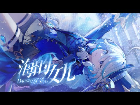 [Genshin Impact] Furina - Daughter of the Seas feat. AKA