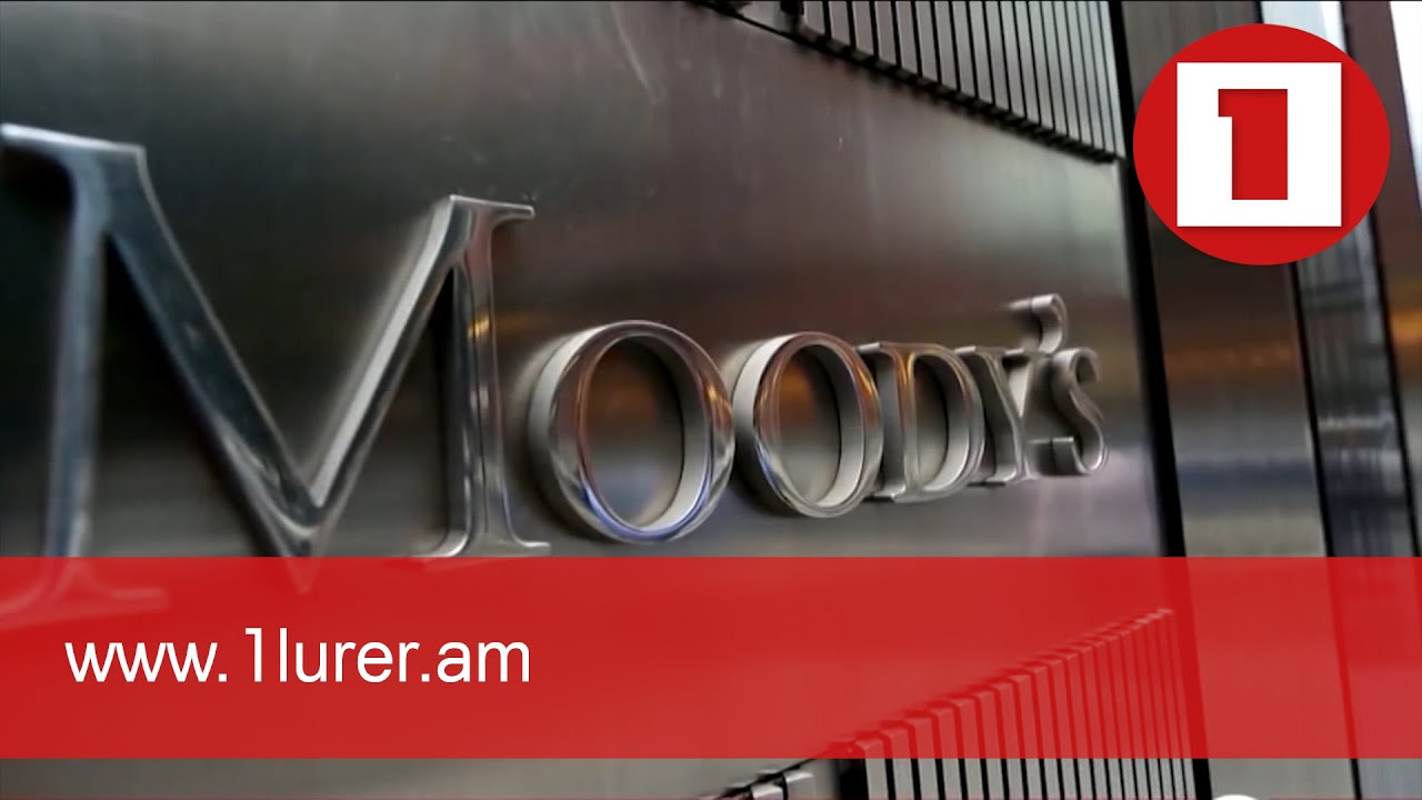 «Մուդիս»-ն ընդգծում է ՀՀ կառավարության տնտեսական քաղաքականության արդյունավետությունը