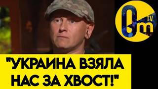 "ПОСМОТРИТЕ ПРАВДЕ В ГЛАЗА! ЗАХВАТ УКРАИНЫ НЕВОЗМОЖЕН!"