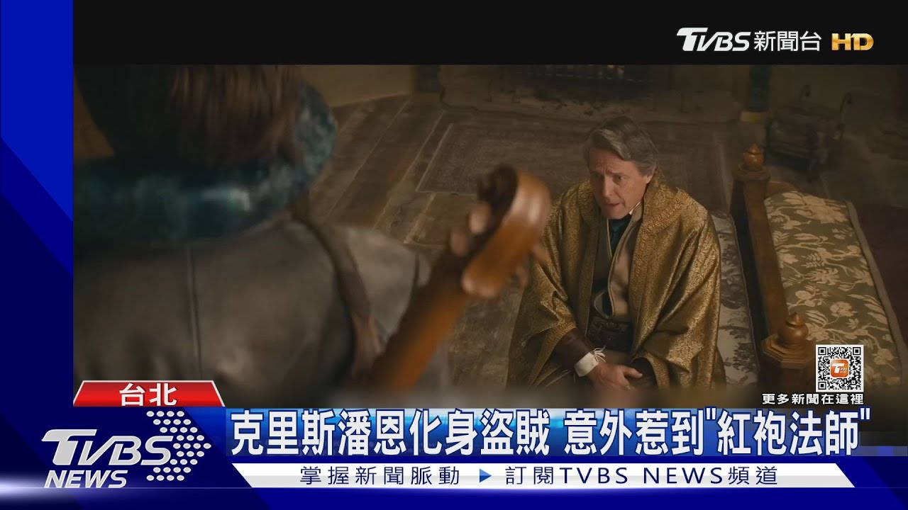 迎5天連假!「院線片單」看這裡 冒險、動畫、動作片一次滿足