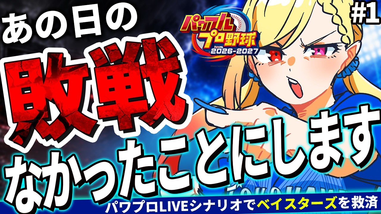 YouTubeサムネイル
