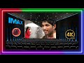 Mee Intiki Mundhu Song Full Hd Julayi Songs Allu Arjun Ileana DSP Trivikram Bolby Soundtheater