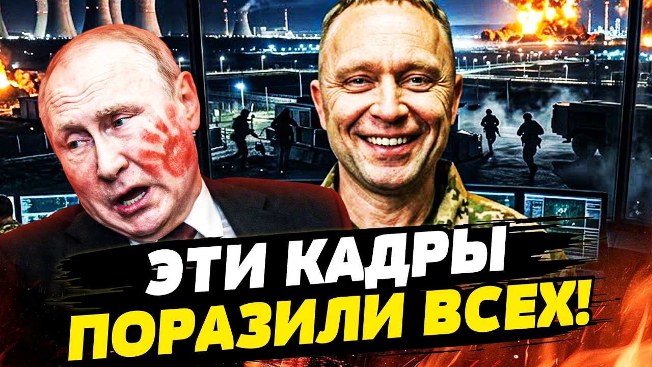 💥ПОЛНЫЙ РАЗНОС! ВСУ ОТВЕТИЛИ ЕЩЕ МОЩНЕЕ! ТАЙНЫЙ ПЛАН СРАБОТАЛ! ПУТИНА ЗАЖАЛ?
