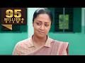 Madam Geeta Rani Jyothika South Superhit Hindi Dubbed Movie L Hareesh Peradi