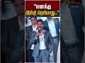 எனக்கு இந்தி தெரியாது நடிகர் தனுஷ் Dhanu