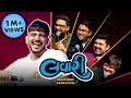 અક્ષર પટેલ સાથે લવારી The Lavari Show Ep 70 AXAR PATEL The Comed