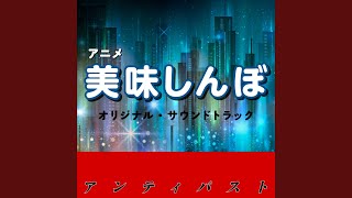 Dang Dang 気になる