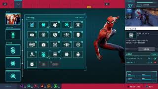 初見 SPIDER-MAN 難易度ハード のんびり進めていきます＃8