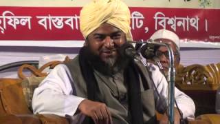 Allama Abdul Munim Monjolali (Muhaddis Saheb) Tafsirul Quran Mahfil Part 2 Allama Abdul Munim Monjolali (Muhaddis Saheb) Tafsirul Quran Mahfil Part 2