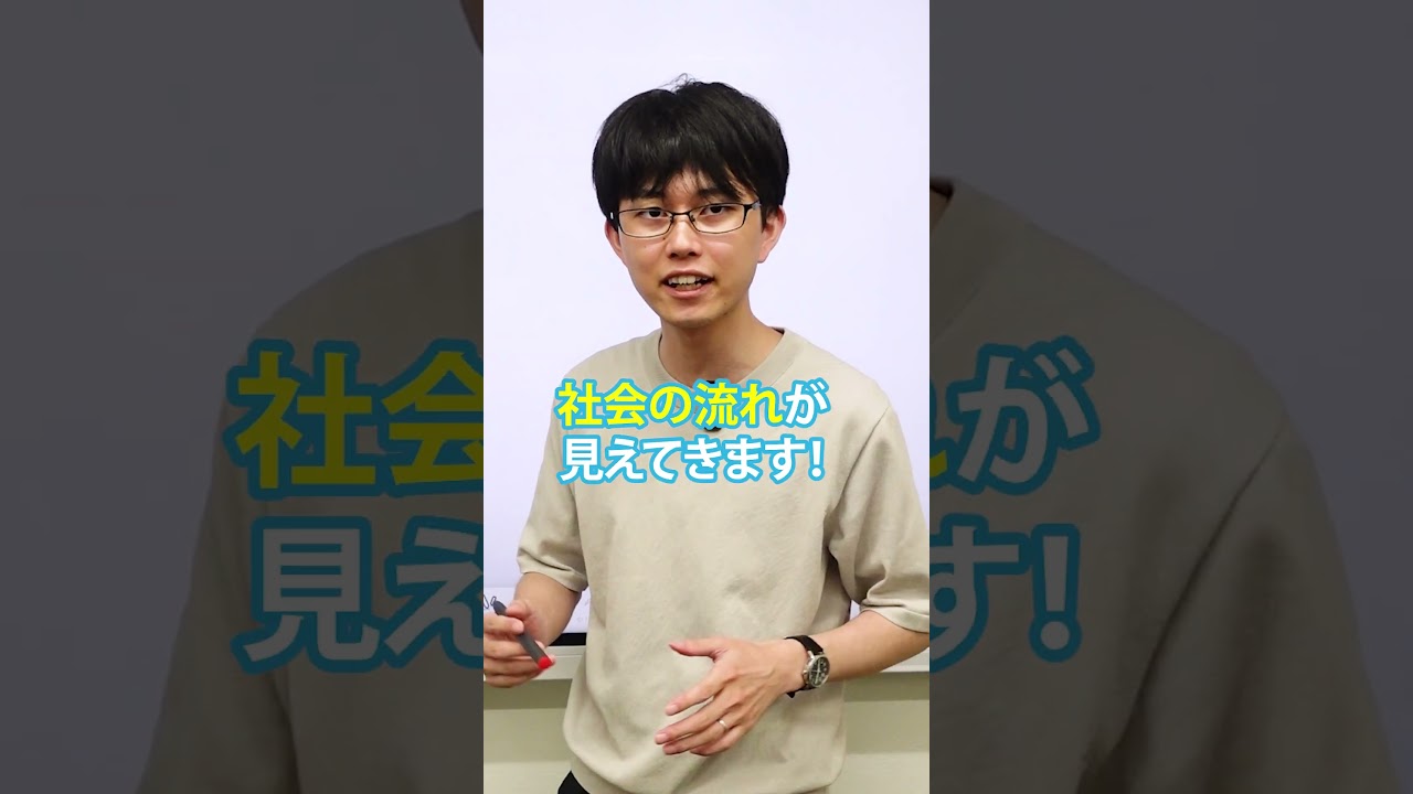 「株価」あなたにも関係あります！