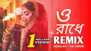 O Radhe Remix | VDJ NIROB | রাধে তোমায় বারে বারে | Bengali Folk Song | Dj Remix 2023