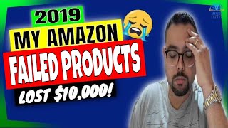 My First Amazon FBA Failed Products (REVEALED) and Top Mistakes to Avoid! How I Lost Almost 10K 💣