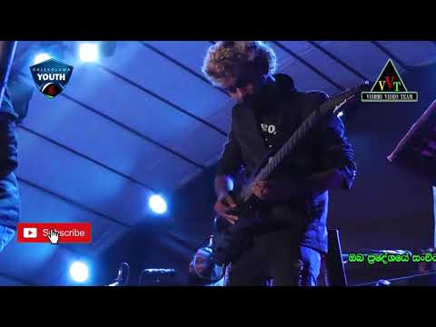 Rosa malaka katu anuna  | රෝස මලක | stage one | galekoluwa