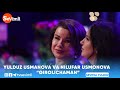 Yulduz Usmanova va Nilufar Usmonova - Qirolichaman