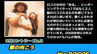 YMA　9月エントリー ダイジェスト