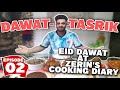 Dawat-e-Tasrik EP02 l Eid Dawat at Zerin's Cooking Diary 🌙l Tasrik Hasan