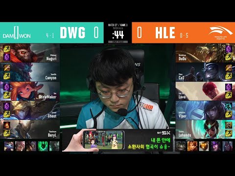 DWG vs HLE | W3D4 | Match 27 Game 1 | LCK Summer Split 2020 – S10 | DAMWON Gaming vs Hanwha Life