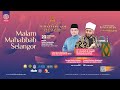 Malam Mahabbah Selangor Al Alim Al Allahmah Mawlana Al Syaykh Dr Usamah Al Sayyid Mahmud Al Alzhar