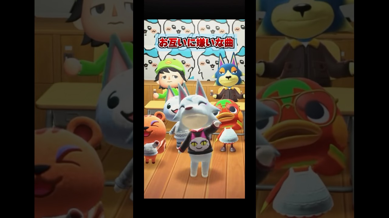 男女別のお互いに嫌いな曲www[あつまれどうぶつの森]