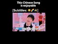 If Subtitles were RACIST #shorts #edit #chinese #song #viral