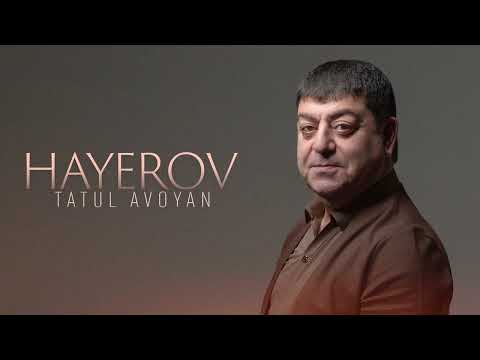 Tatul Avoyan - Hayerov