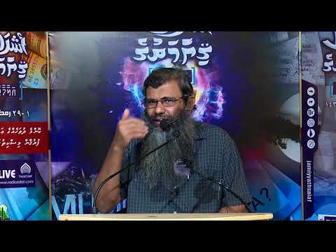 Ashraath 01 - Sheikh Muhammadh Nasheed Adam