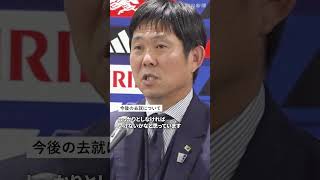 【W杯】帰国した森保監督が会見「未来に必ず世界一とれる」