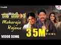 Maharaja Rajanu - HD Video Song | Raja Narasimha | Vishnuvardhan | Sujatha | Ramya Krishna | Deva