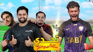 تحديات مجنونة ضد أعضاء باور! #2 | مين فاز!؟????????