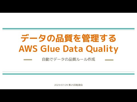 データエド
