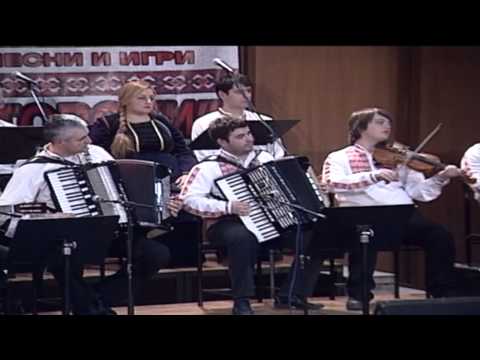 Ensemble "Jonce Hristovski" - Skopje, Macedonia 10 years Jubilee concert