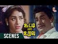 Sivaji And KR Vijaya Love Scene Ooty Varai Uravu Tamil Movie Scene Sivaji Ganesan ThamizhPadam