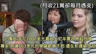 [問題] 迪士尼樂園是什麼這麼吸引人