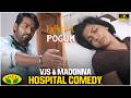 Kathir Cares For Yazhini Kaadhalum Kadanthu Pogum Movie Scene 4K VJS Madonna Jaya Tv