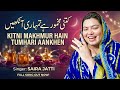 Kitni Makhmur Hain Tumhari Aankhen Saira Jatti Full Video ViralGhazal 2026
