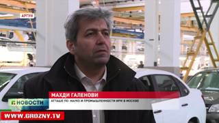 В Грозном прошла встреча атташе посольства ИРИ в Москве с представителями министерств и ведомств Чечни
