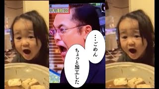 有田と少女が喧嘩をしているようです。