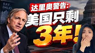 Ray Dalio's Debt Crisis Warning — Full Breakdown & Transcript