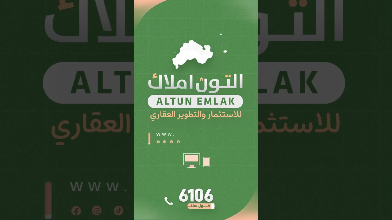 دار للبيع في   كركوك   - رقم الاعلان 3244