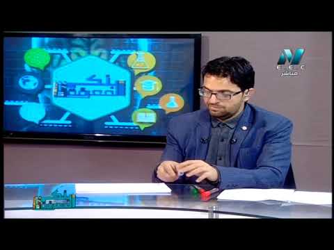 فيزياء لغات 1 ثانوي حلقة 1 ( مراجعة ) أ محمود عامر 04-02-2019