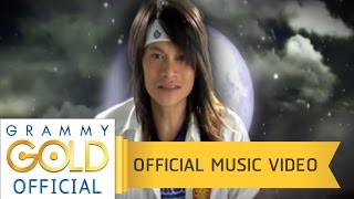 รักคนโทรมาจังเลย – พี สะเดิด