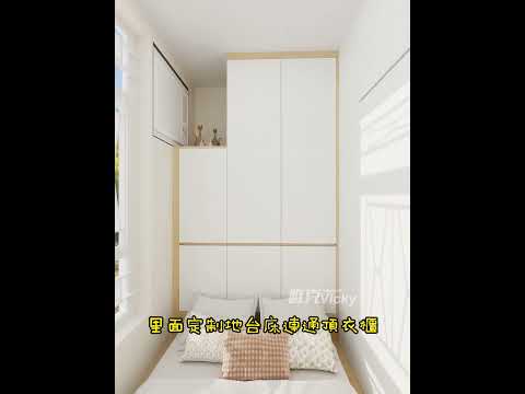 顯發邨新公屋2-3人單位間2房設計案例，全屋使用原木色做日式風格，整體空間明亮乾淨。｜香港裝修｜傢俬訂造｜私樓裝修｜間房｜公屋裝修｜全屋定制｜衣櫃｜櫥櫃｜兒童房｜｜傢私連裝修一條龍｜小戶型裝修