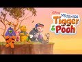 My Friends Tigger Pooh Logo Spoof Luxo Lamp