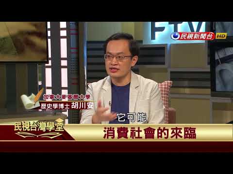  - 保護台灣大聯盟 - 政治文化新聞平台