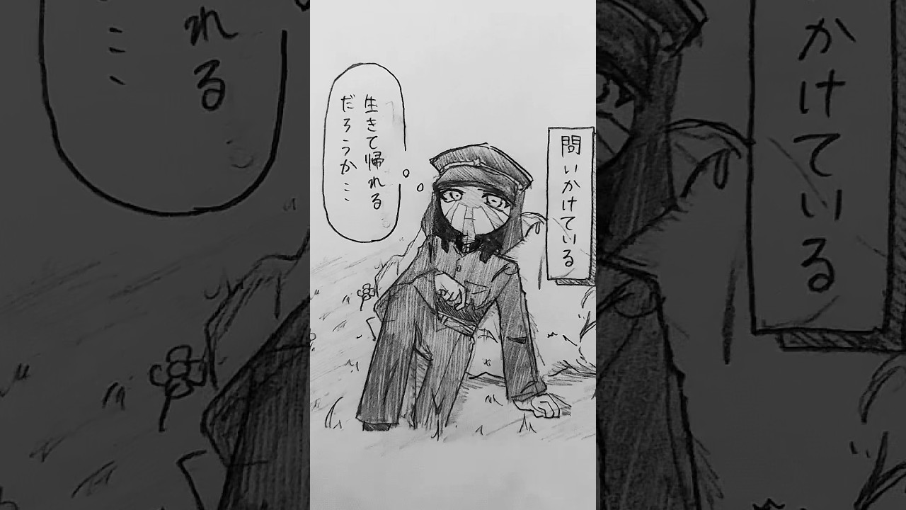 現実じゃない　熱異常リメイク #countryhumans #カントリーヒューマンズ #カンヒュ #熱異常