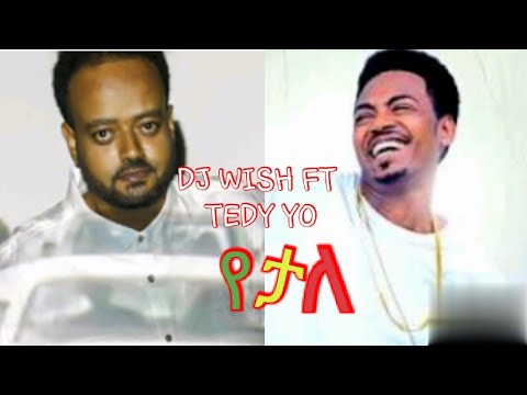DJ WISH FT TEDY YO YETALE