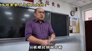 Video thumbnail image