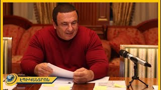 2026-ը պետք է դառնա կոնկրետ առաջարկների, գաղափարների, լուծումների տարի. Գագիկ Ծառուկյան