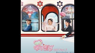 [AUDIO] Love Begins - Hong Dae Kwang (홍대광)